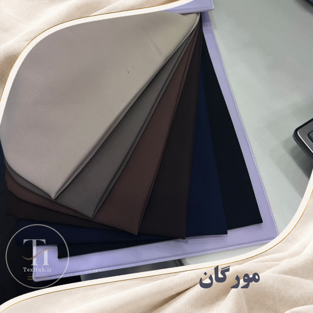 پارچه کرپ مورگان