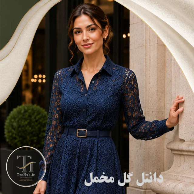 پارچه دانتل گل مخمل