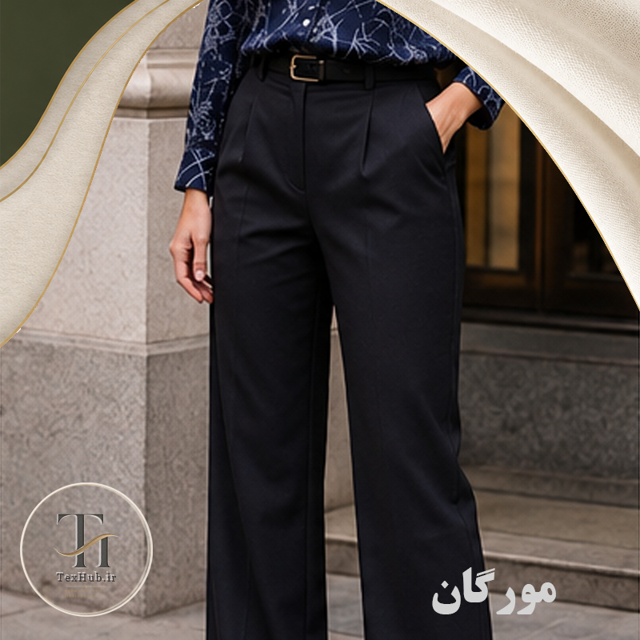 پارچه کرپ مورگان