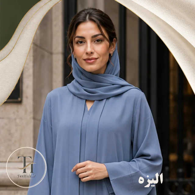 پارچه کرپ الیزه